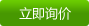 锋达橡塑