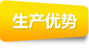 锋达橡塑